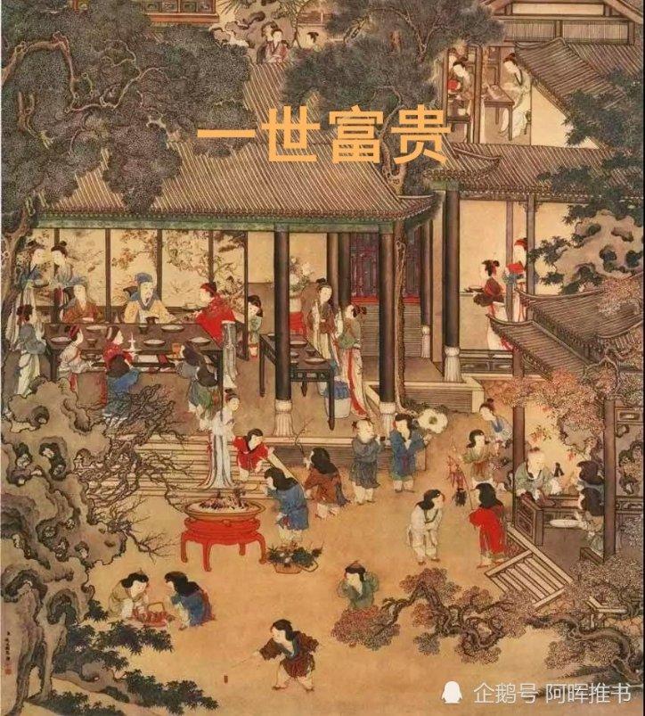 嘉日单词