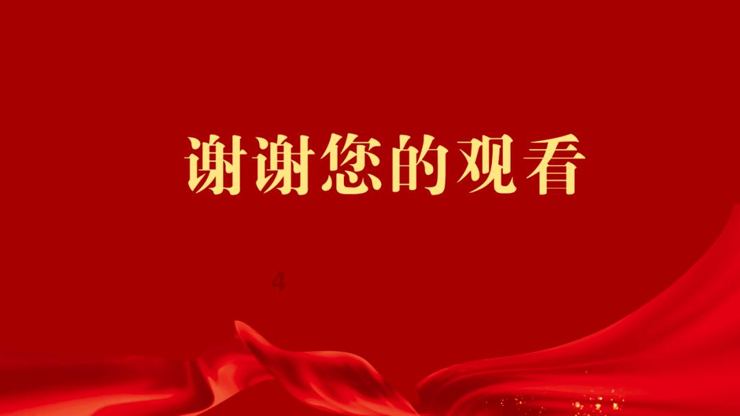 新型职业农民培育的“苏南模式”引领乡村振兴，什么是“苏南模式”？游戏画面