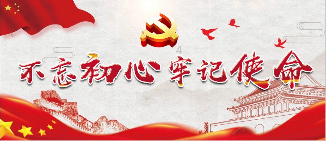 激萌三国志