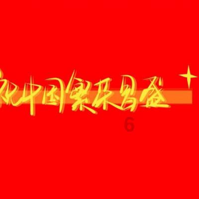 中国会展经济研究会会长曲维玺:会展与品牌相辅相成