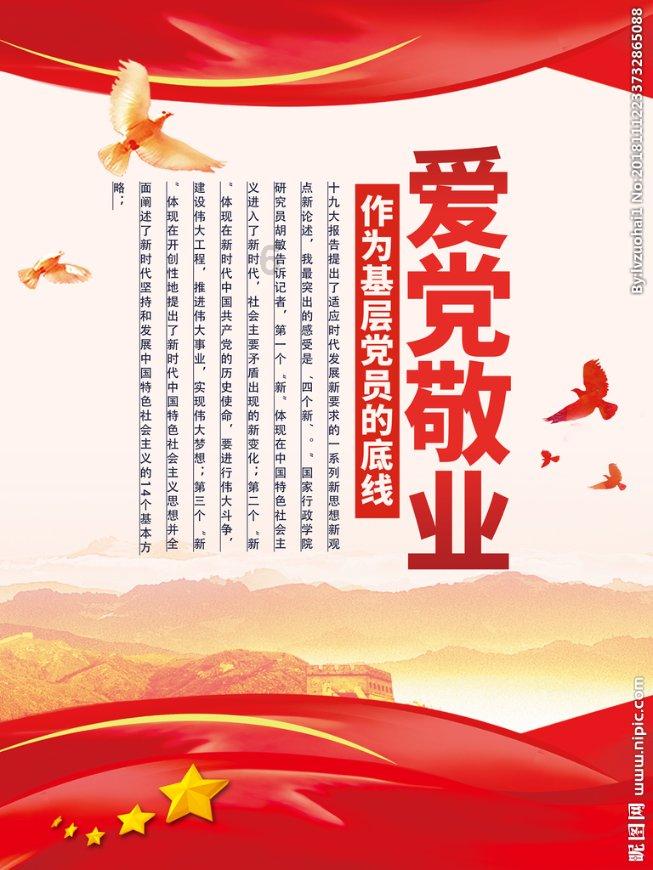 森迪公主立秋时装