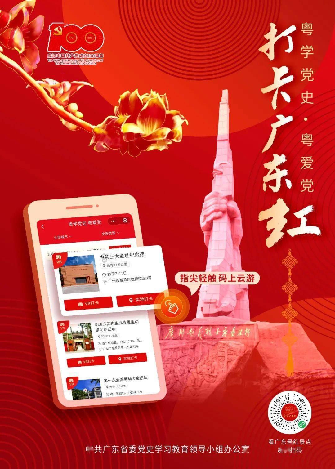 莫用张珊珊张核子之名污蔑革命老前辈