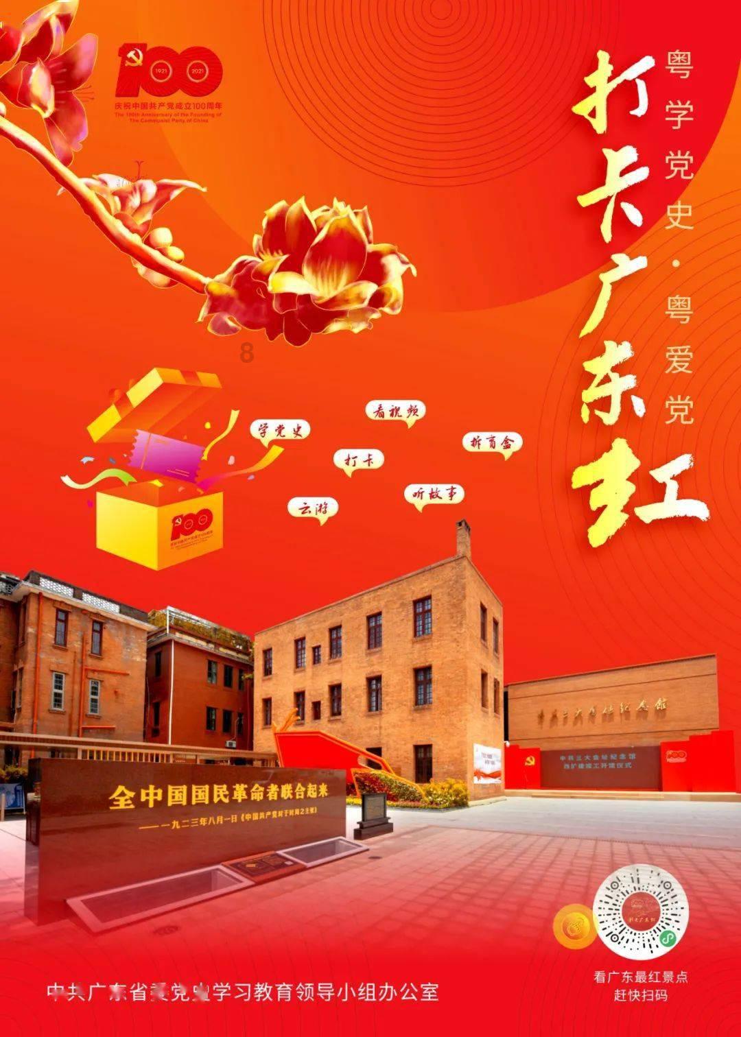 守望先锋