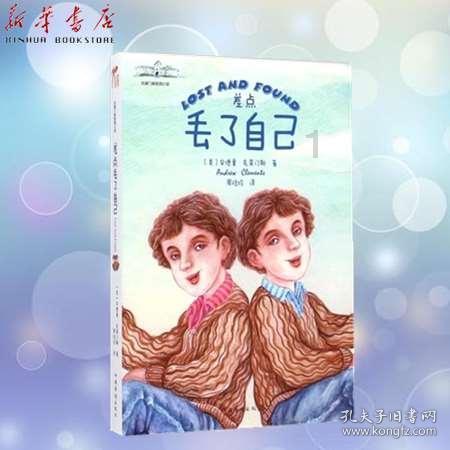 奥利维亚药店