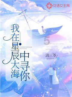 部落住宅逃生